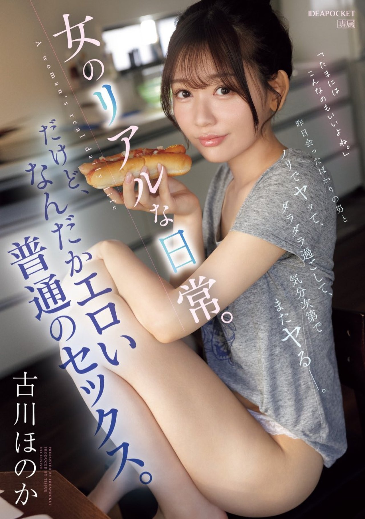 enlarged Poster 0
