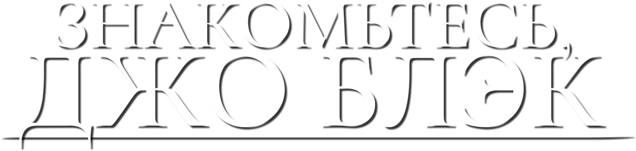 enlarged Logo 0