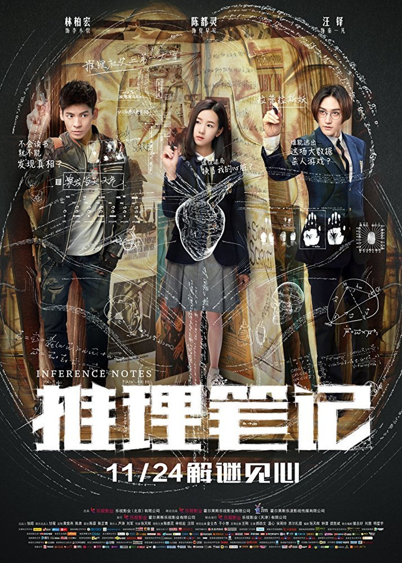 enlarged Poster 0