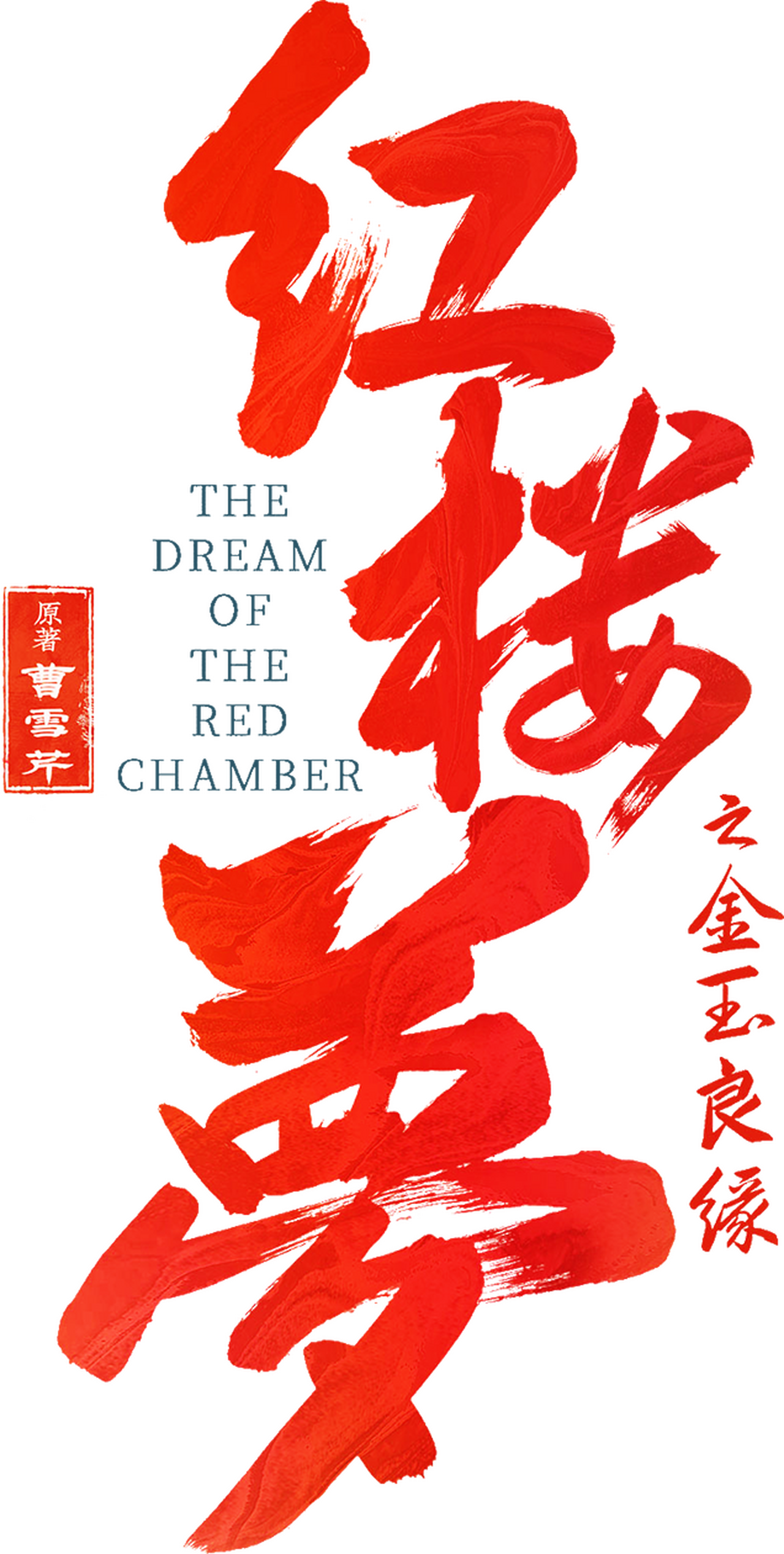 enlarged Logo 0