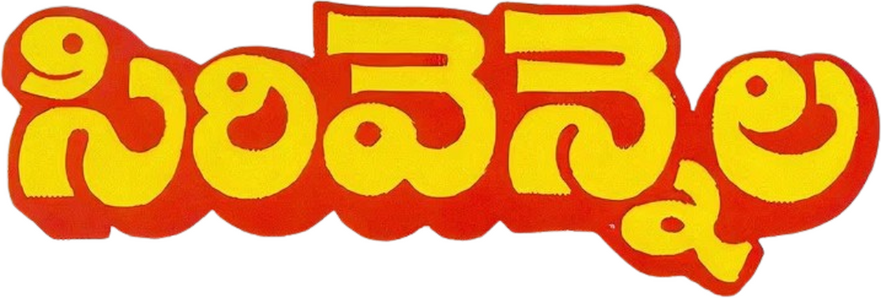 enlarged Logo 0
