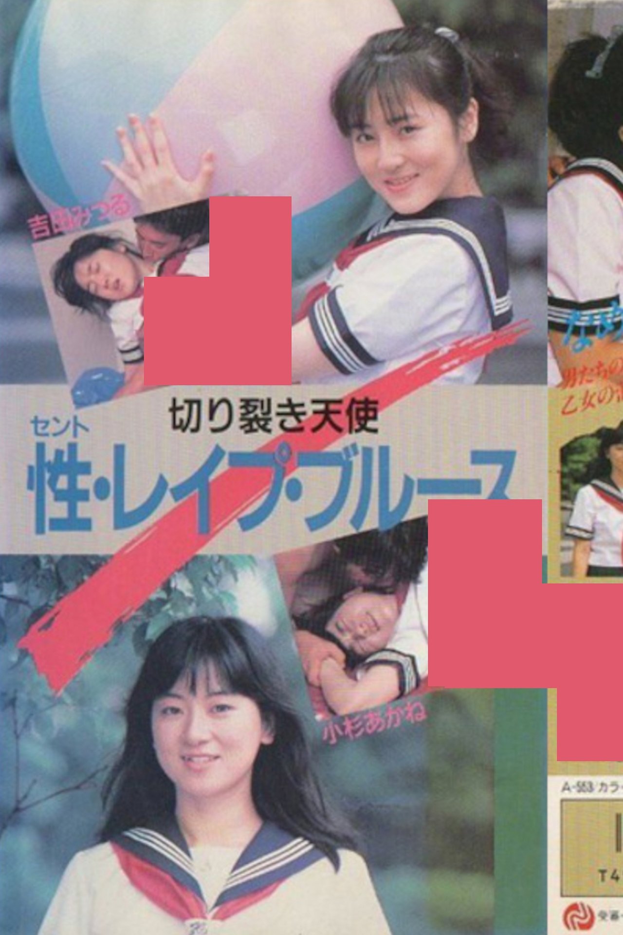 enlarged Poster 0