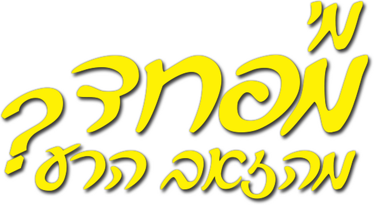 enlarged Logo 0