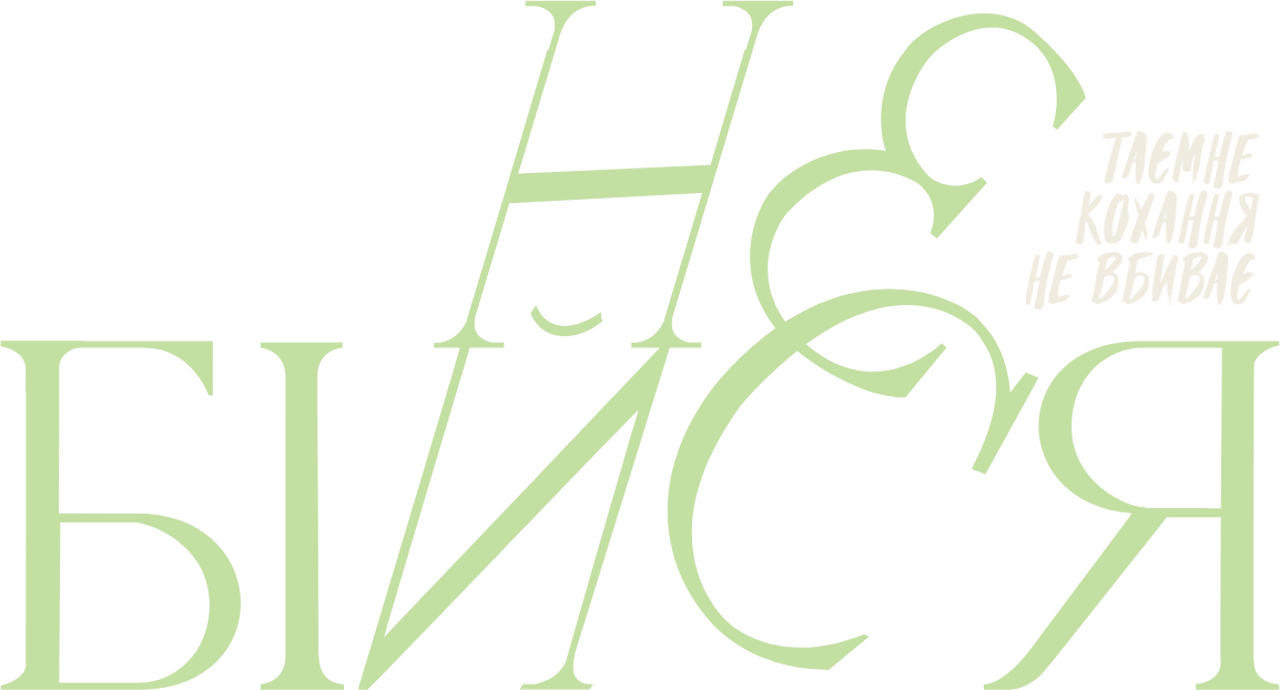 enlarged Logo 0