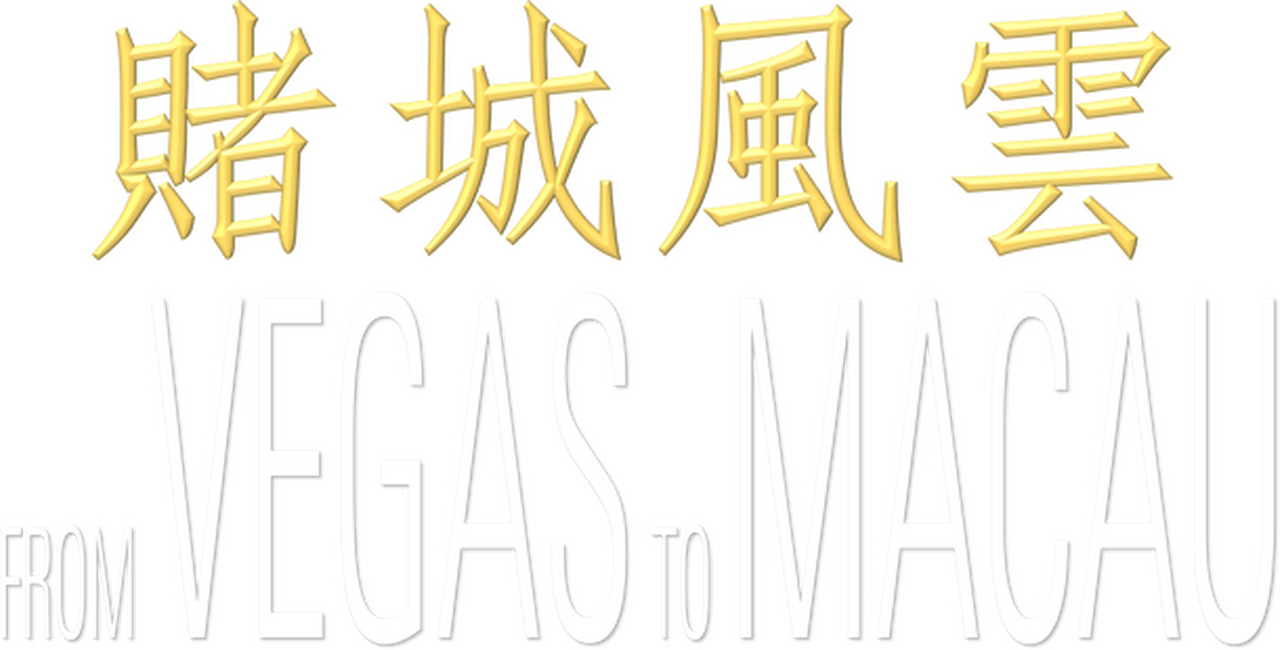 enlarged Logo 0