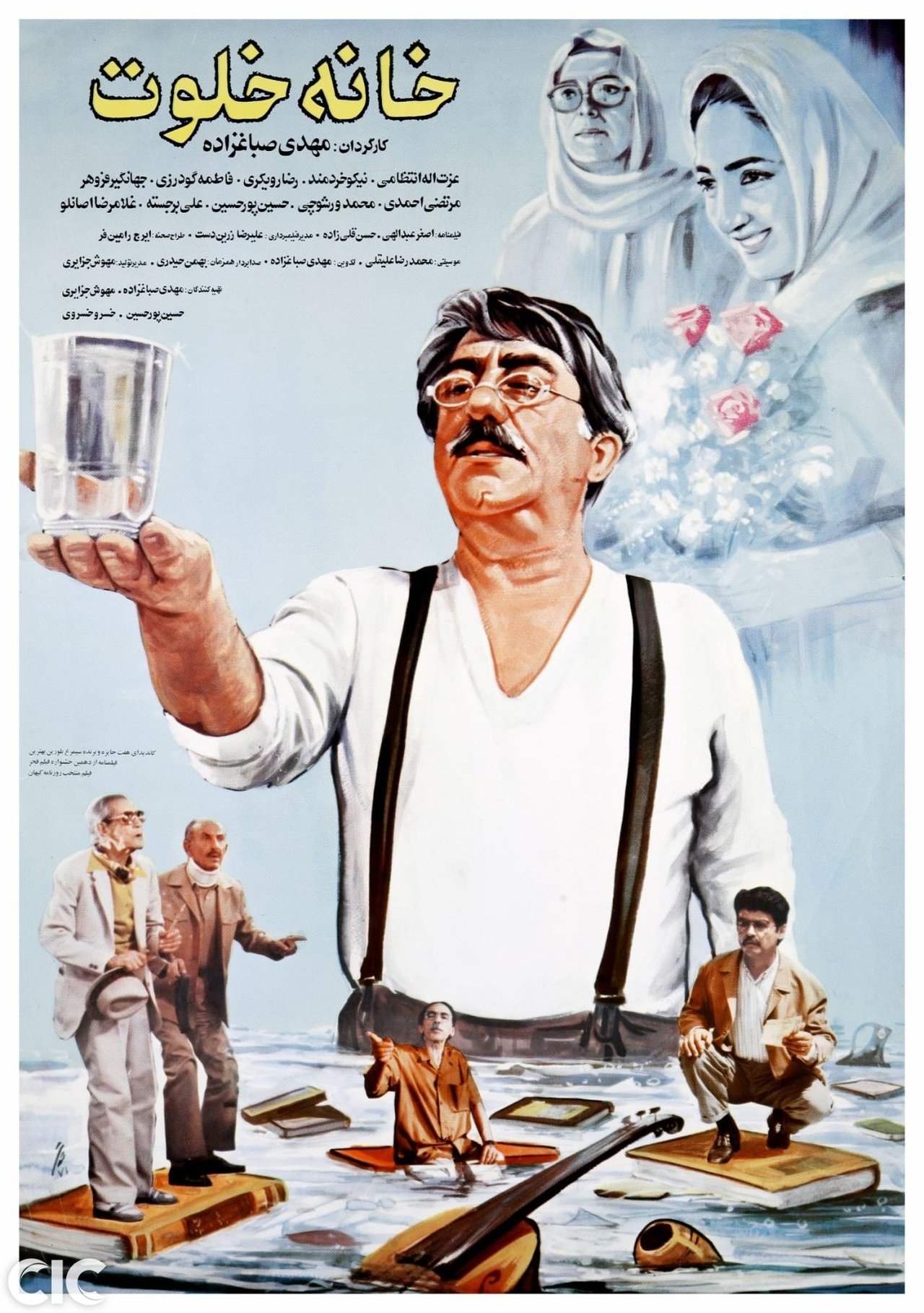 enlarged Poster 0