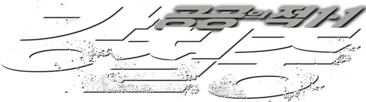 enlarged Logo 0