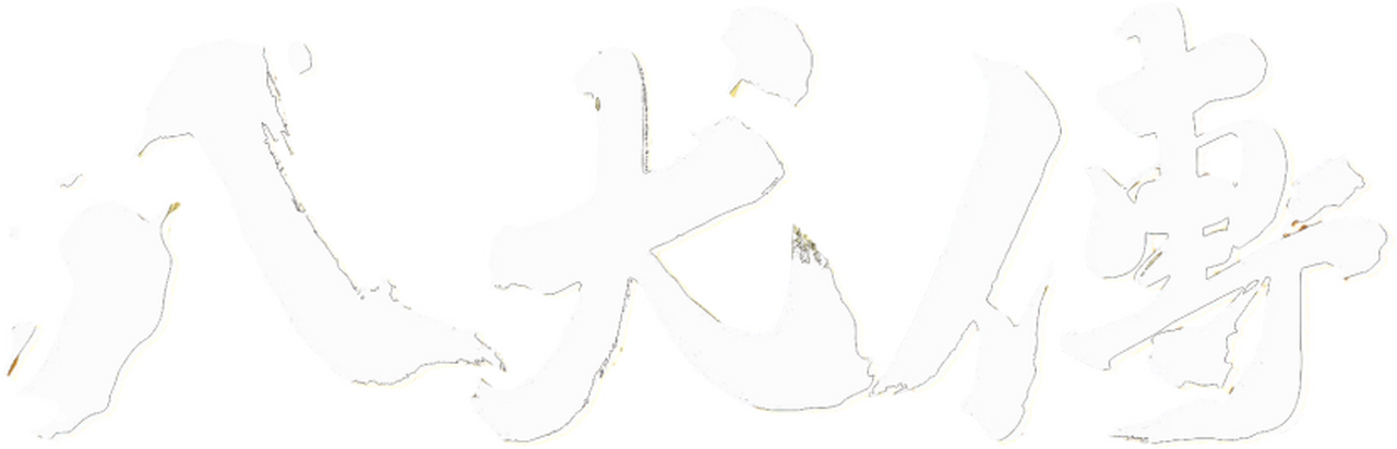 enlarged Logo 0
