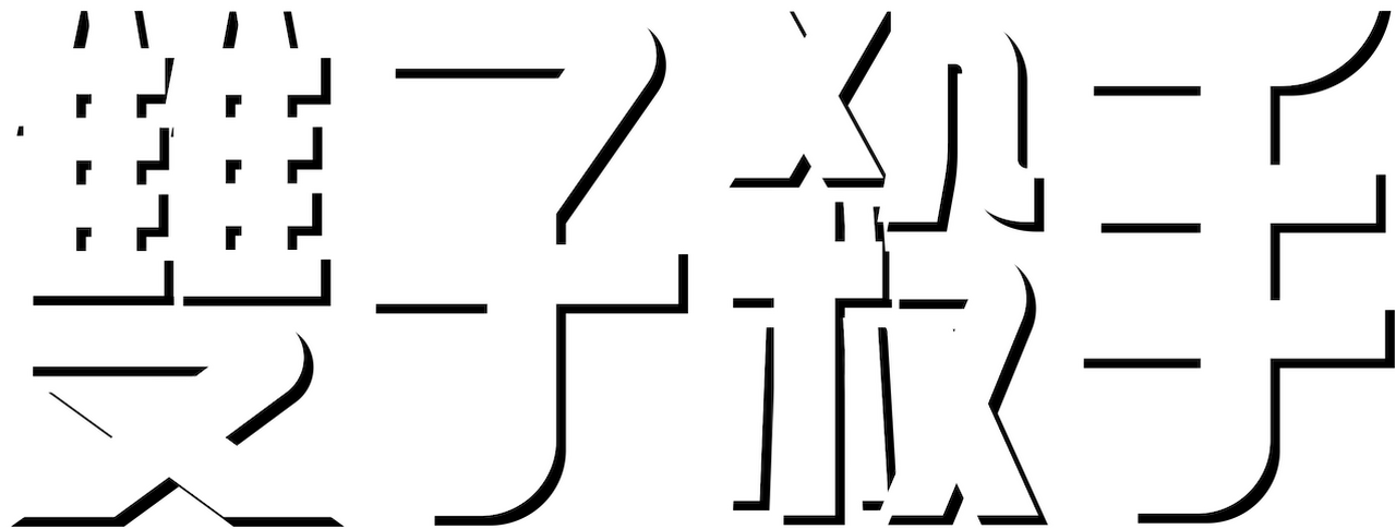 enlarged Logo 0