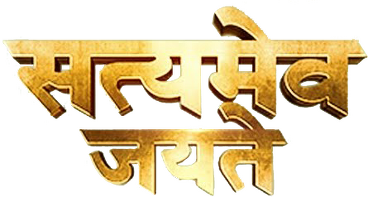 enlarged Logo 0