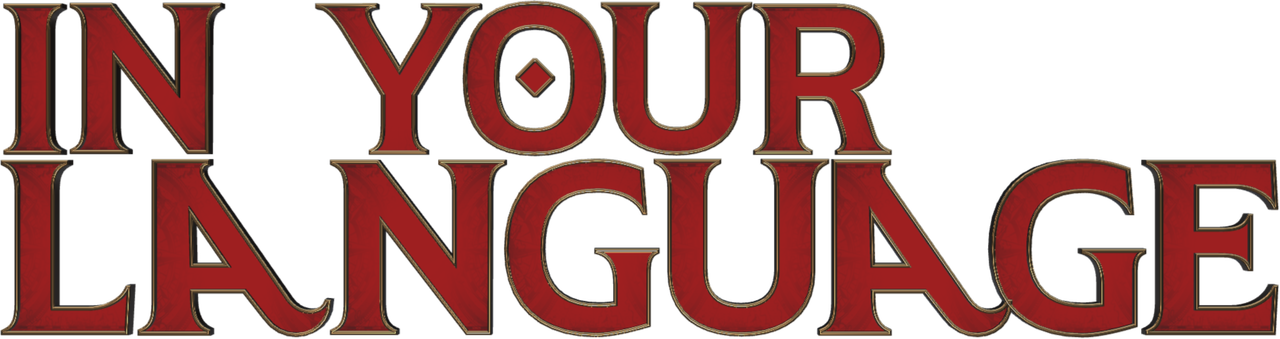 enlarged Logo 0