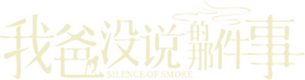 enlarged Logo 0