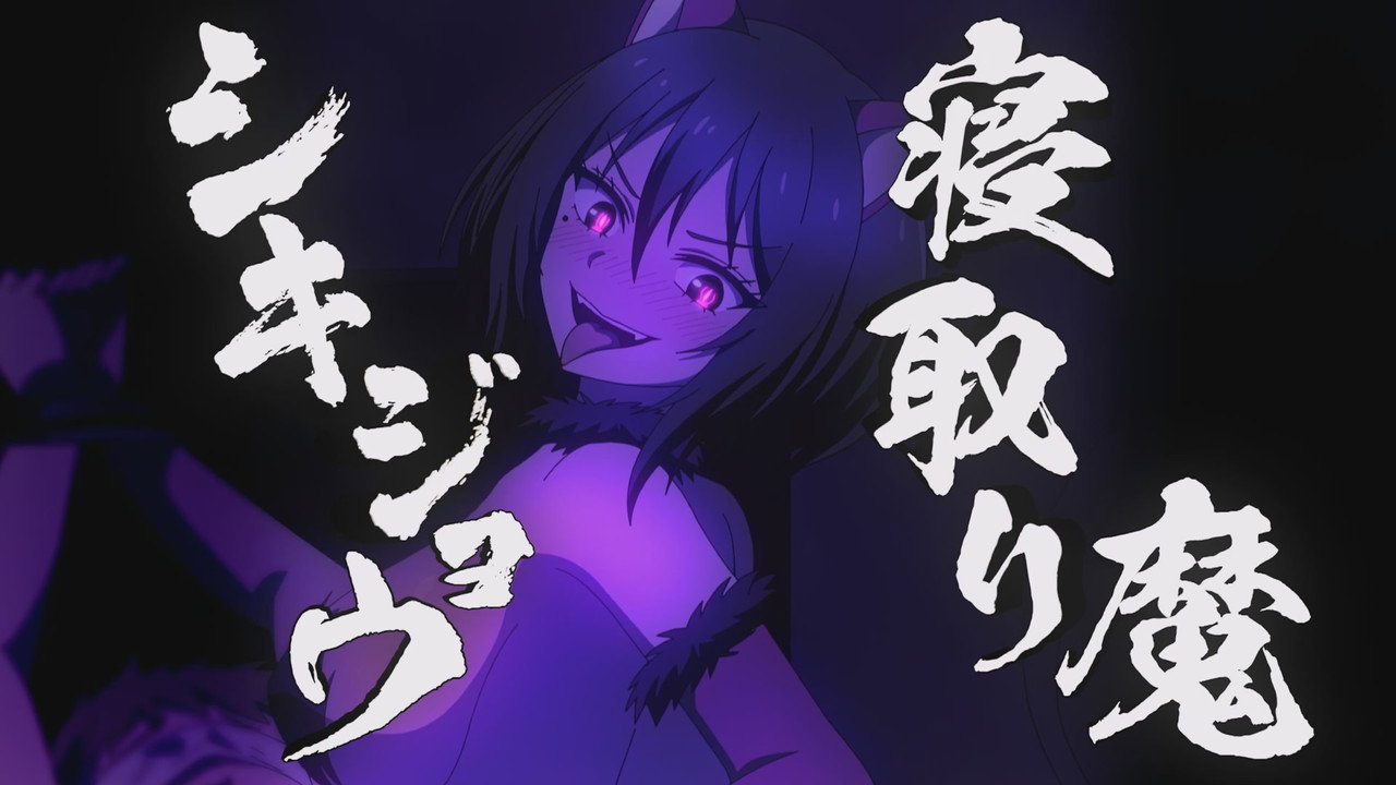 Shikijou the Temptress