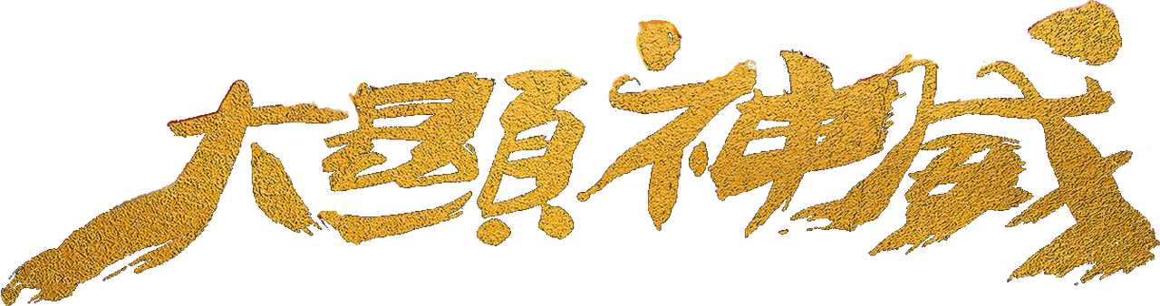 enlarged Logo 0