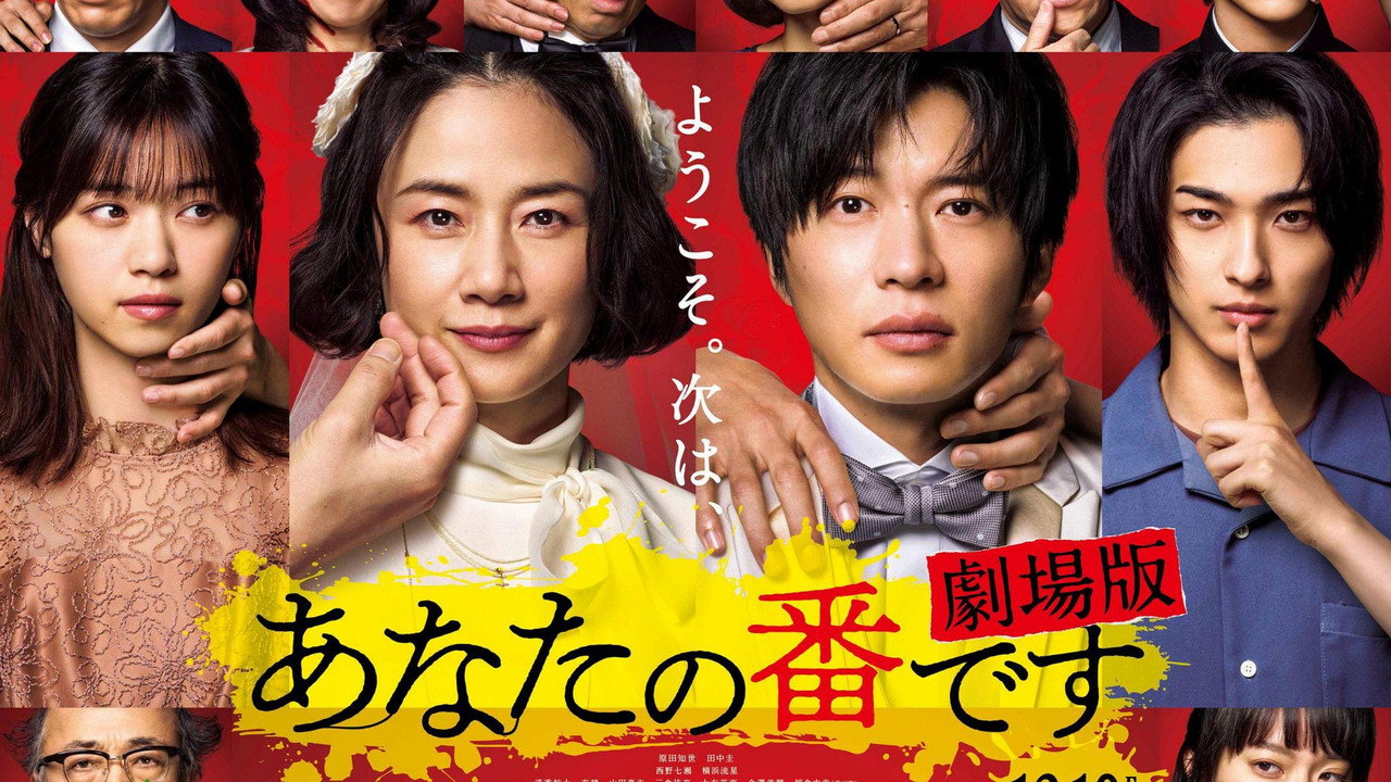 Episode 23