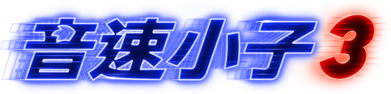 enlarged Logo 0