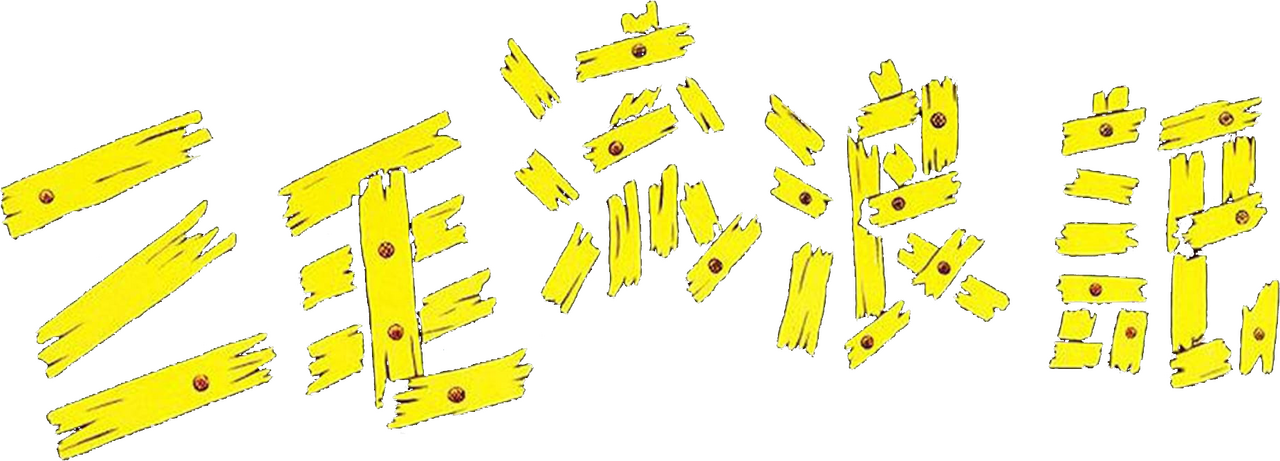 enlarged Logo 0
