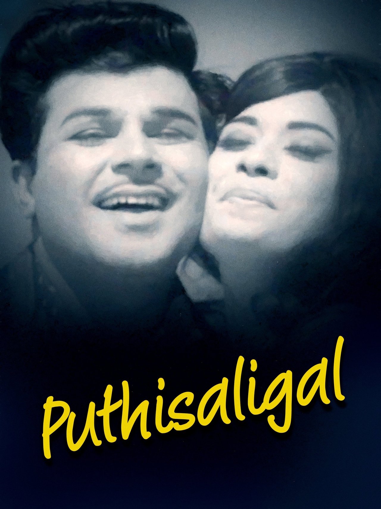 enlarged Poster 0