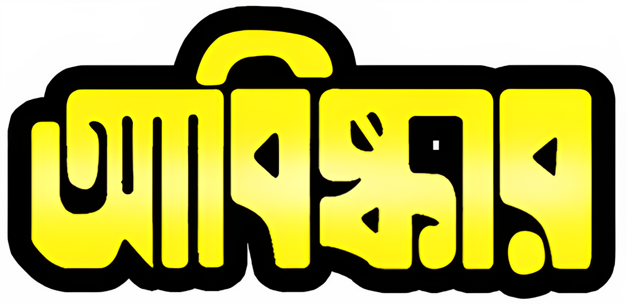 enlarged Logo 0