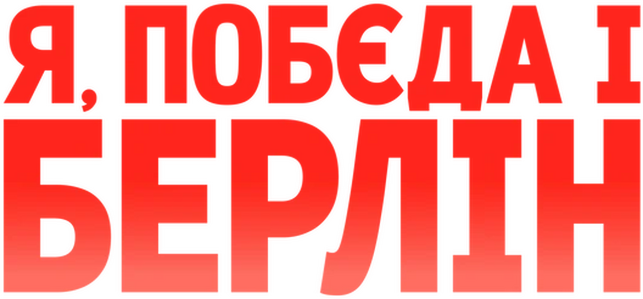 enlarged Logo 0