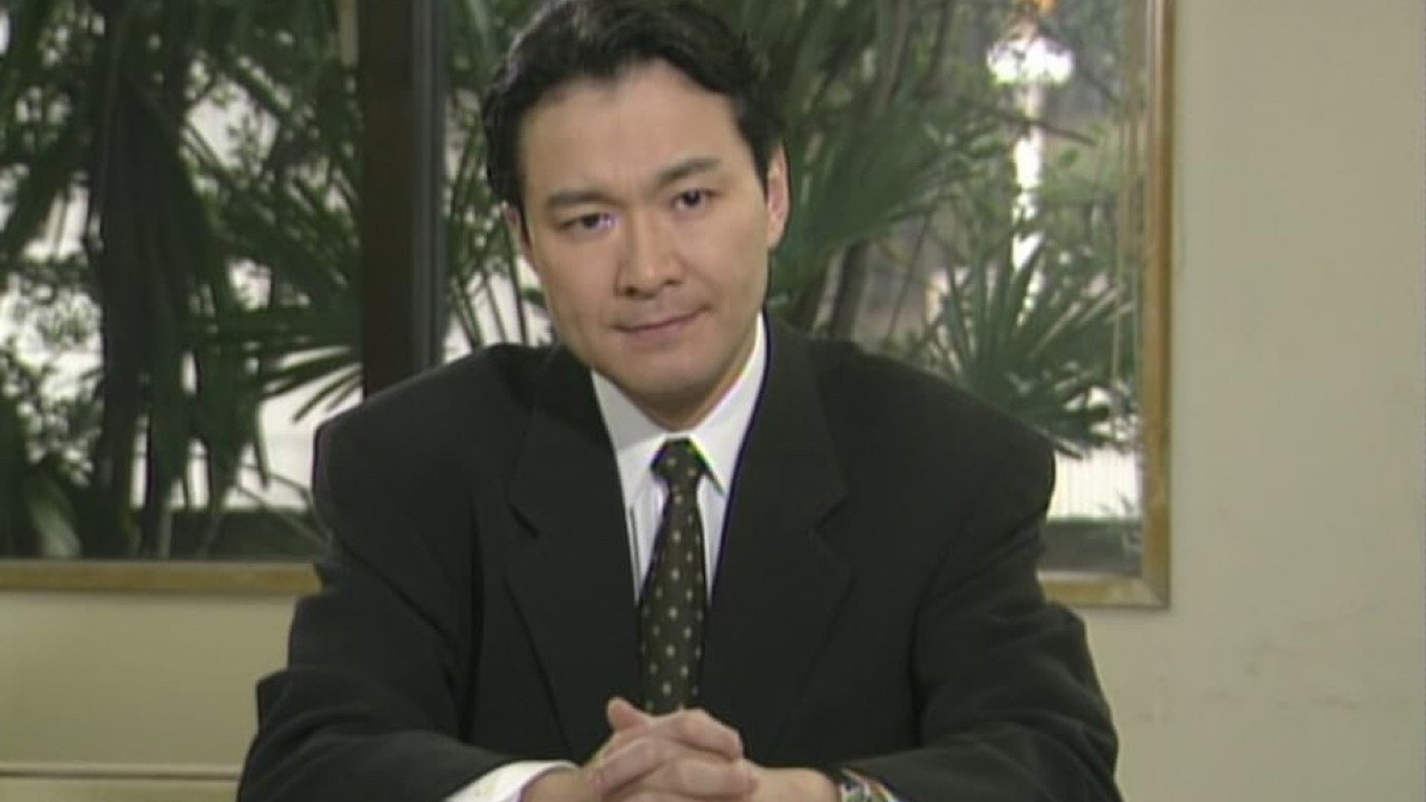 The Disappearance of Furuhata Ninzaburo