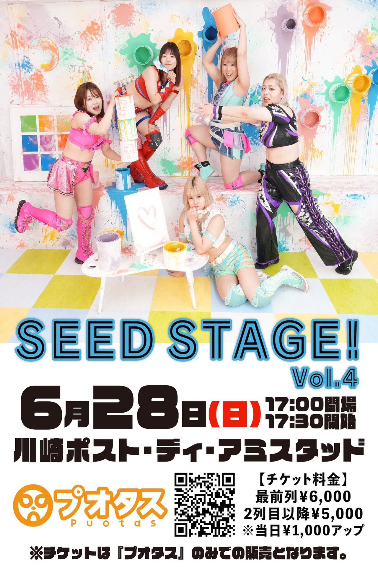 SEAdLINNNG Seed Stage Vol.4