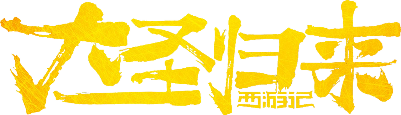 enlarged Logo 0