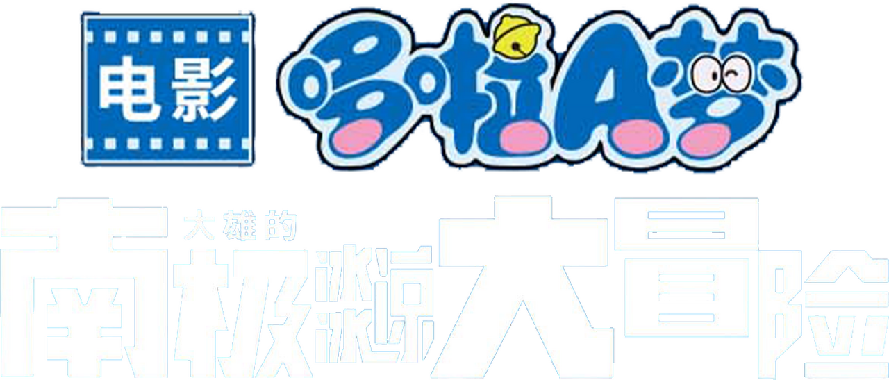 enlarged Logo 0