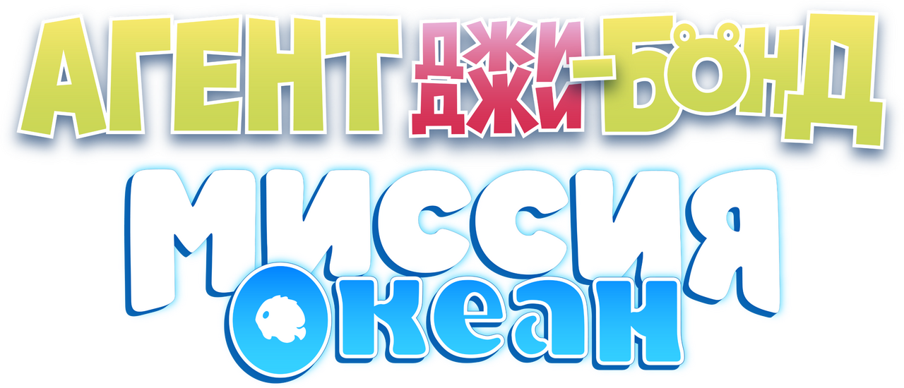 enlarged Logo 0