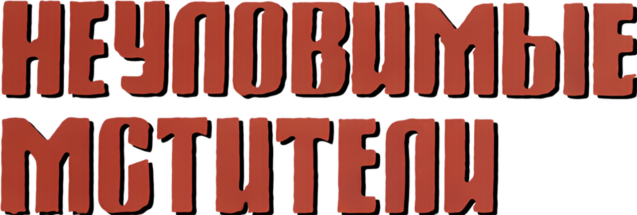 enlarged Logo 0