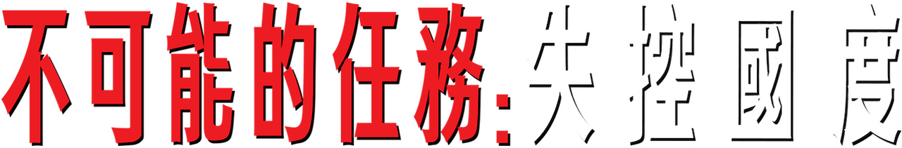 enlarged Logo 0