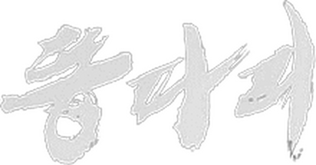 enlarged Logo 0
