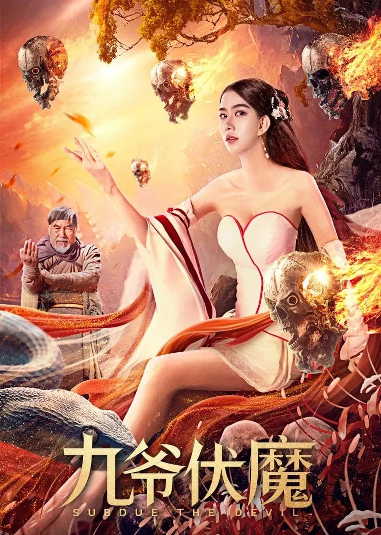 enlarged Poster 0