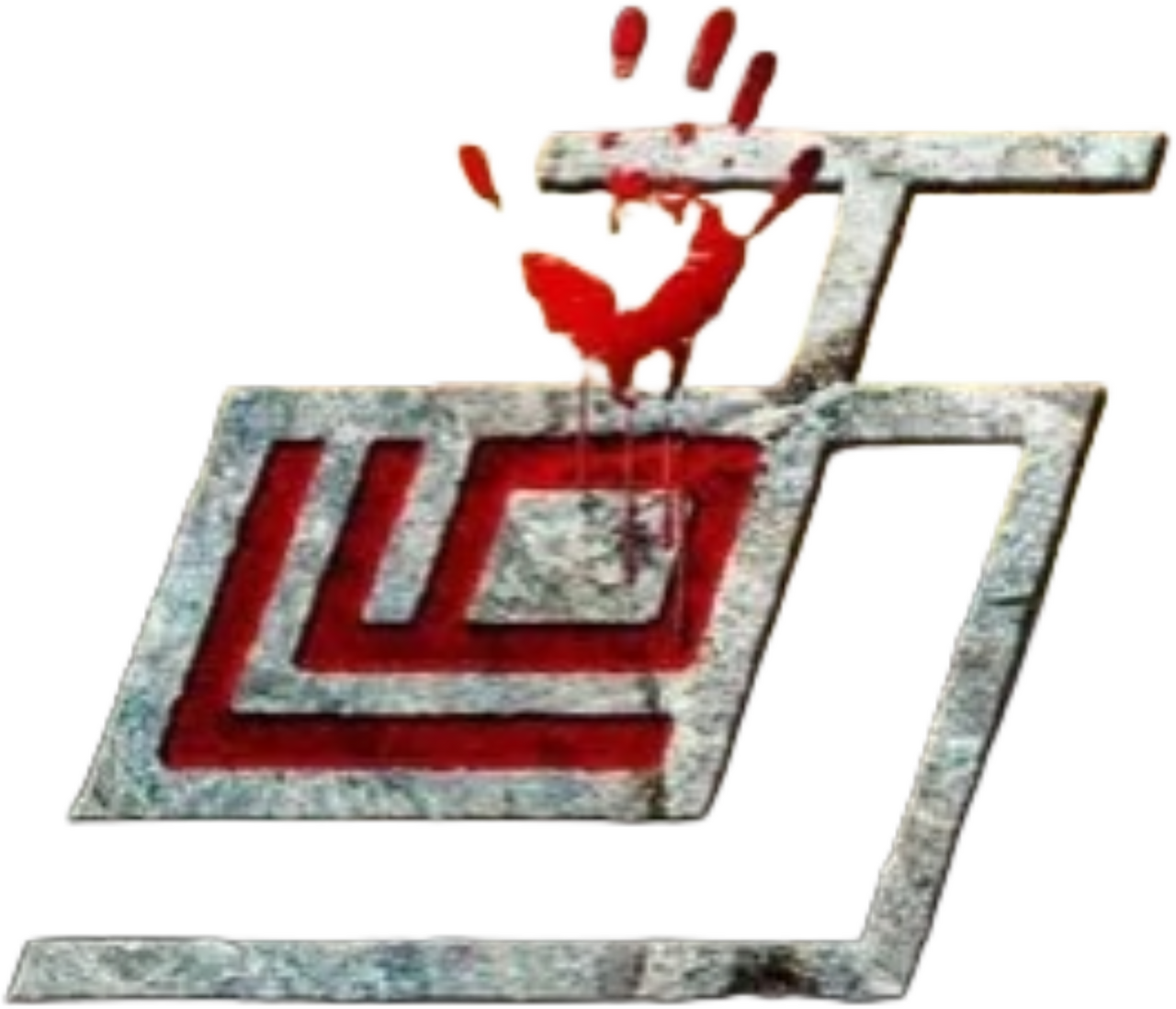 enlarged Logo 0