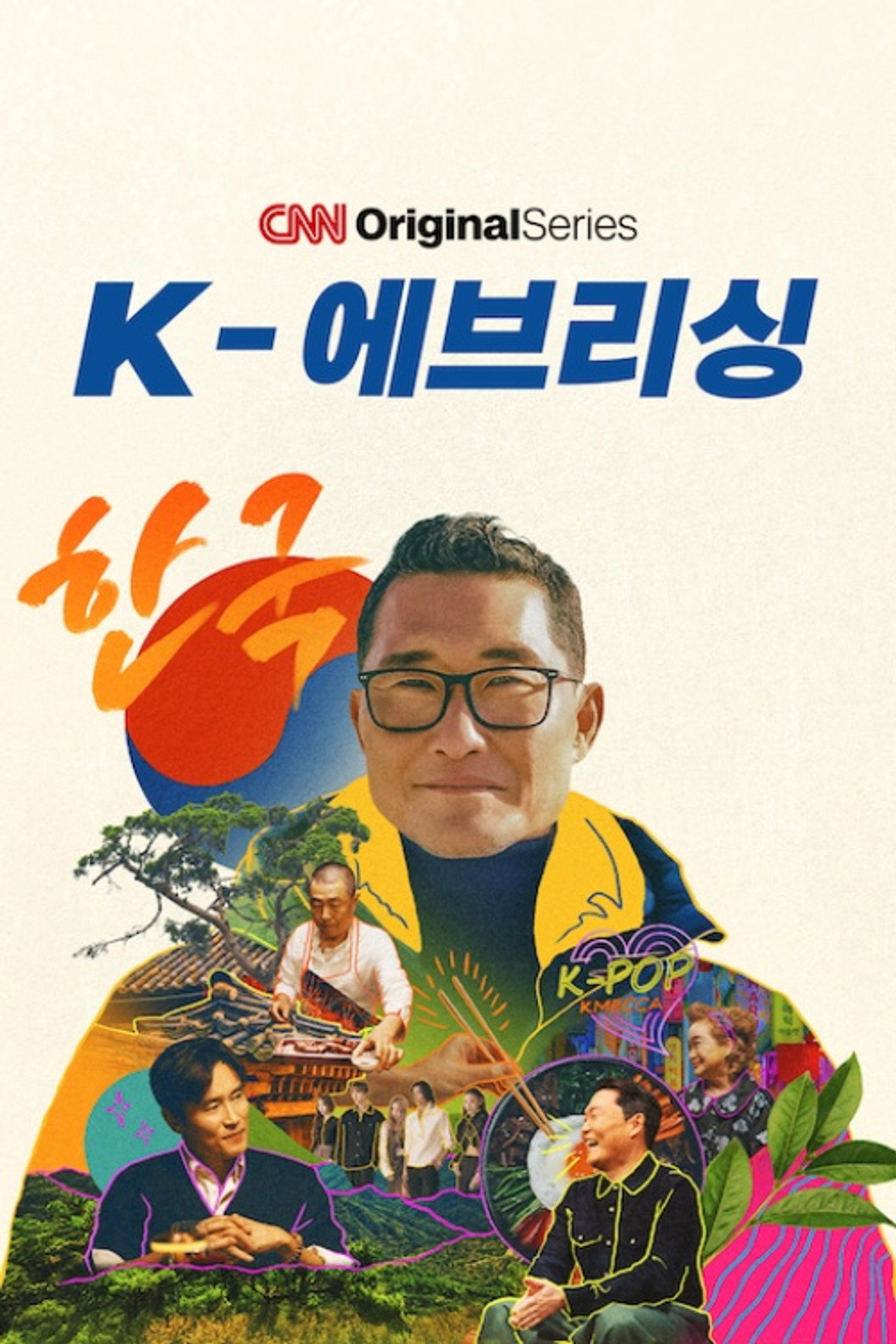 episode