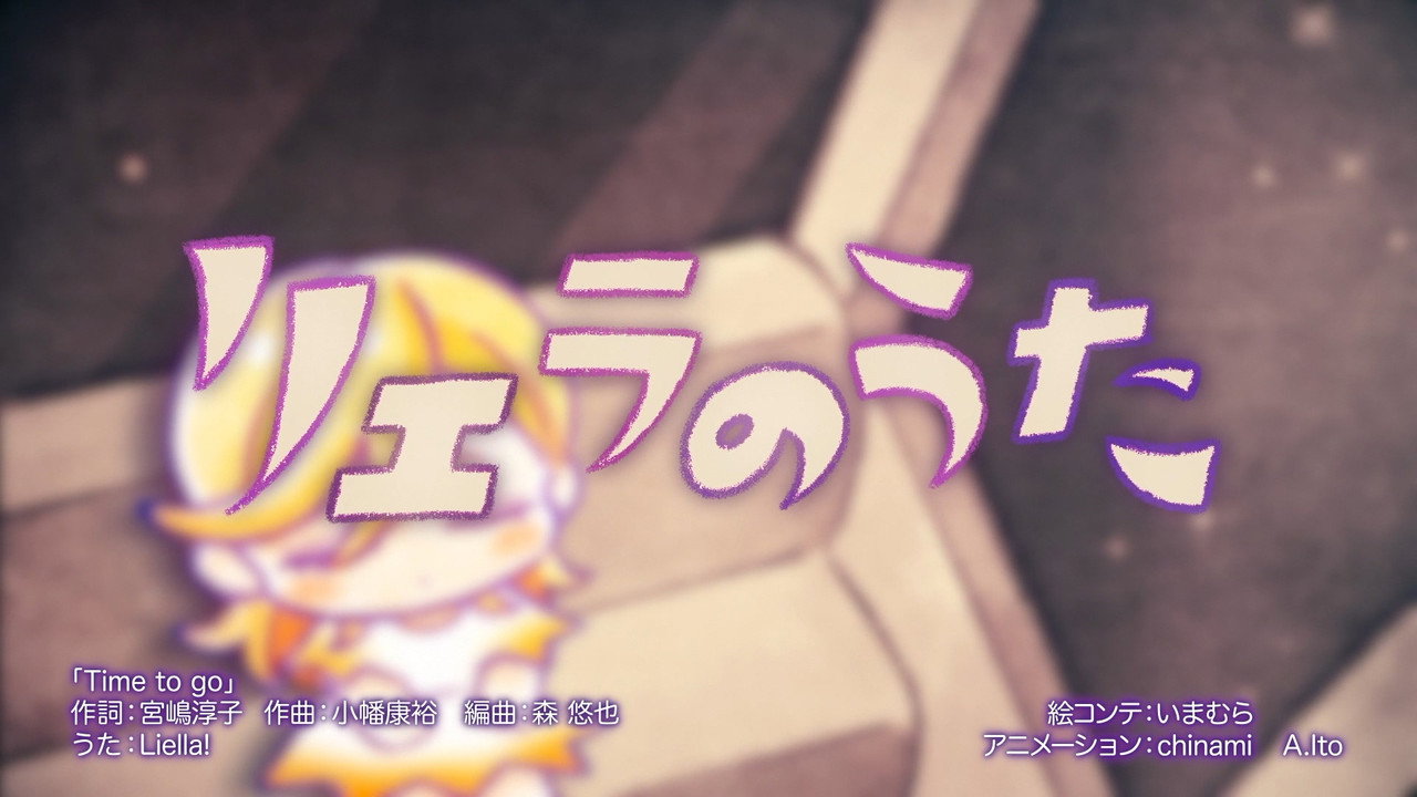 Episode 33
