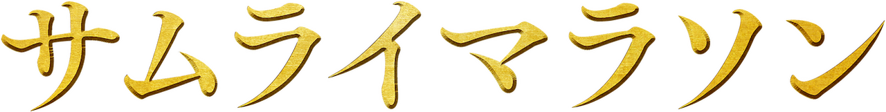 enlarged Logo 0