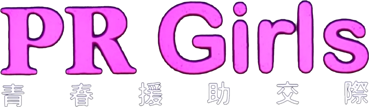 enlarged Logo 0