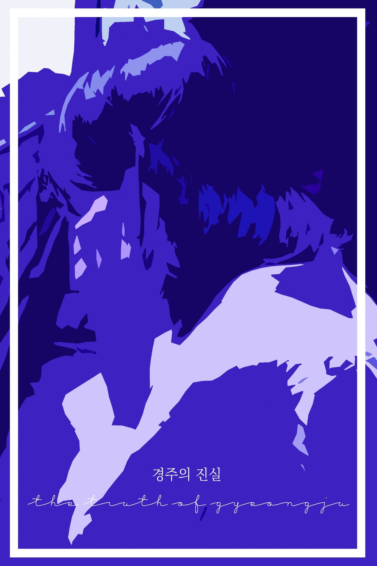 enlarged Poster 0