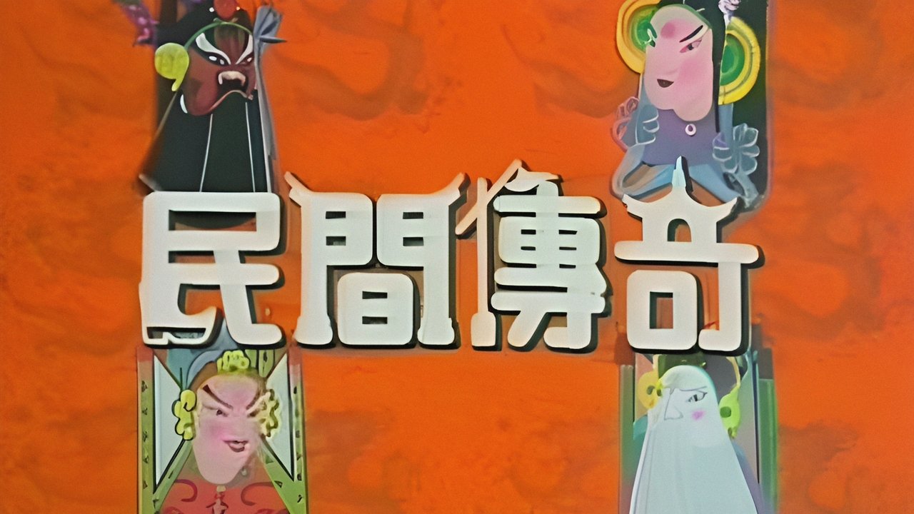 movie backdrop