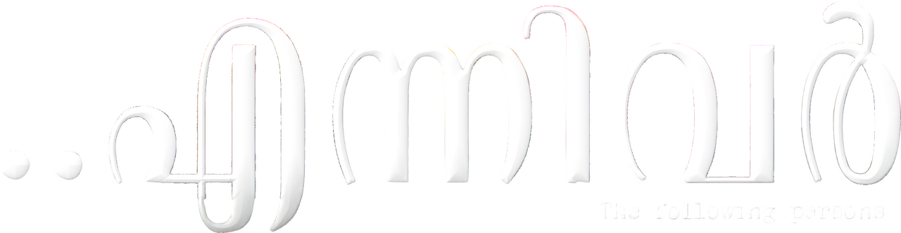 enlarged Logo 0
