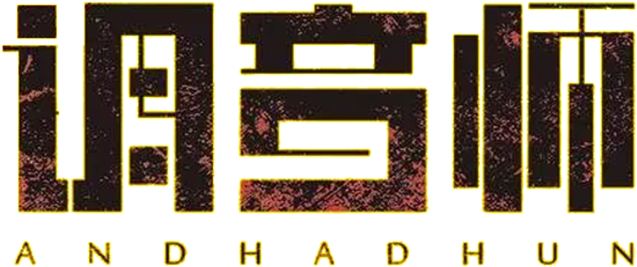 enlarged Logo 0