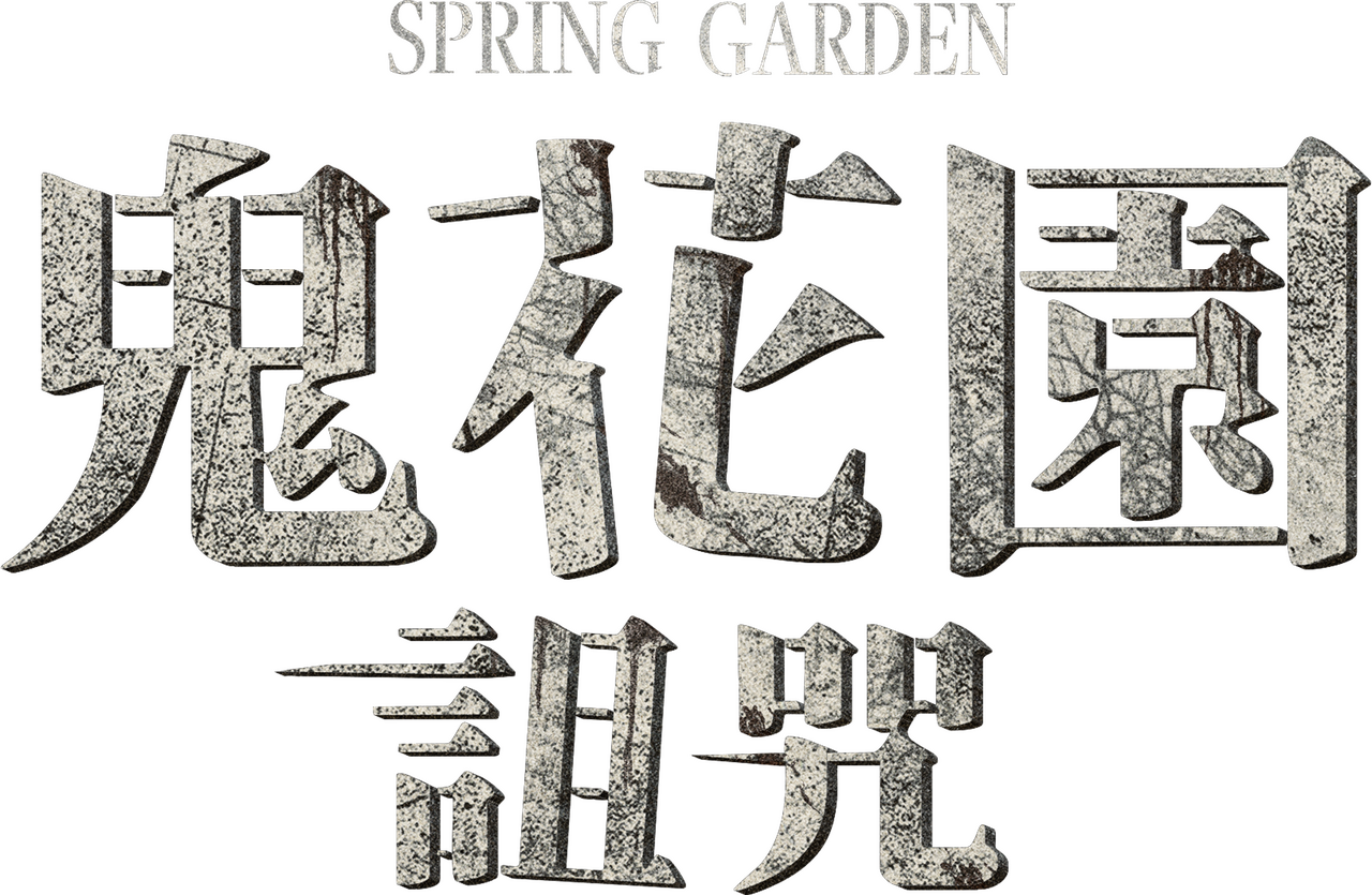 enlarged Logo 0