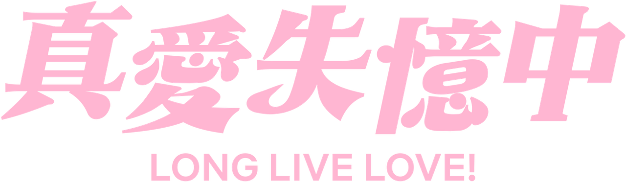 enlarged Logo 0