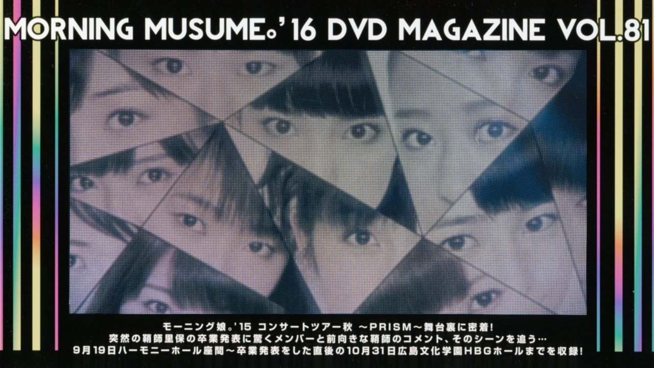 movie backdrop