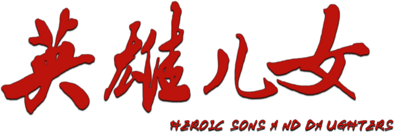 enlarged Logo 0