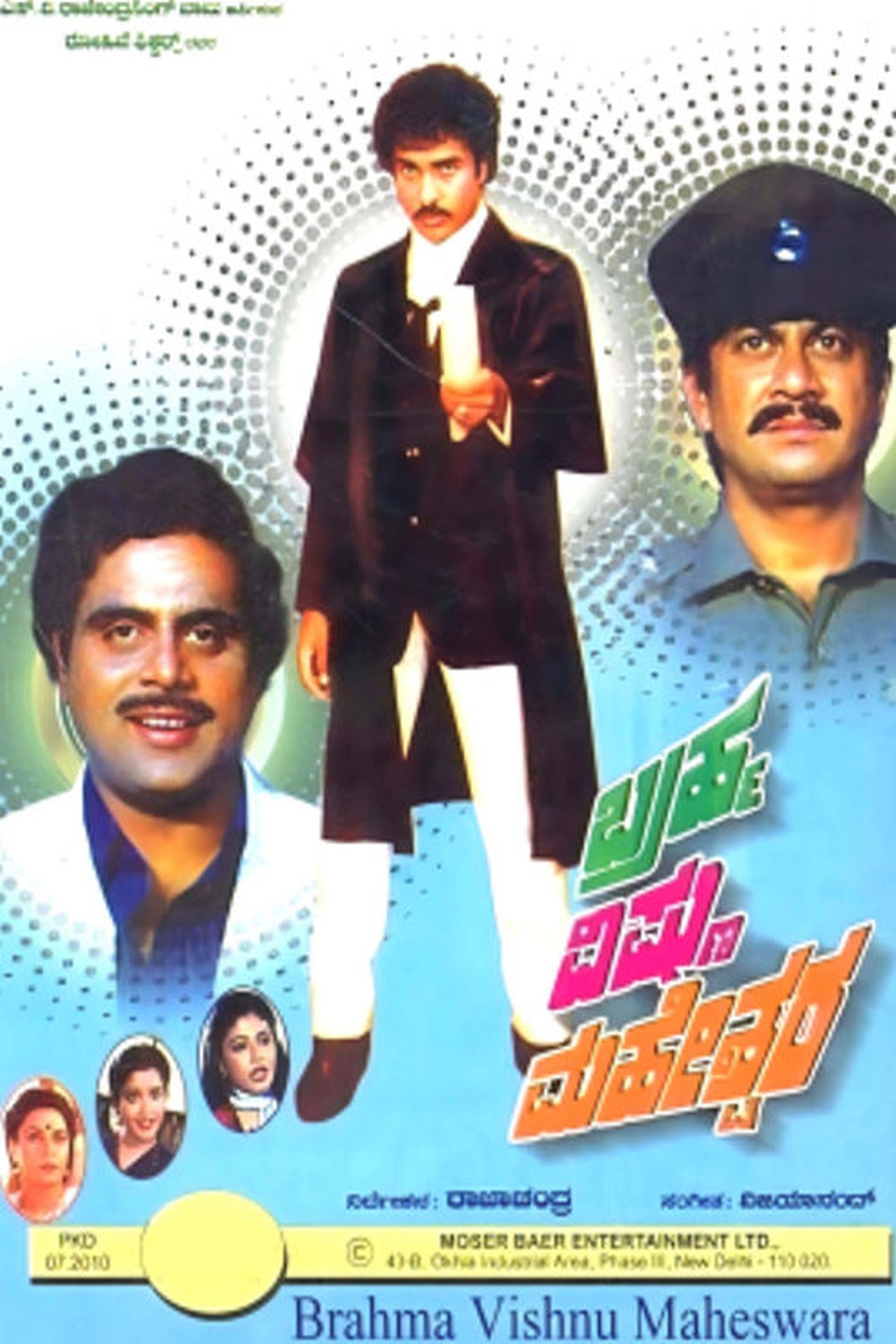 enlarged Poster 0