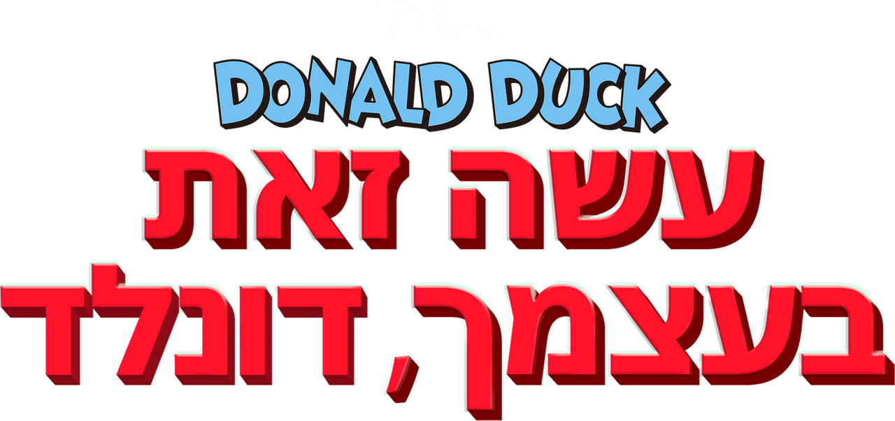 enlarged Logo 0