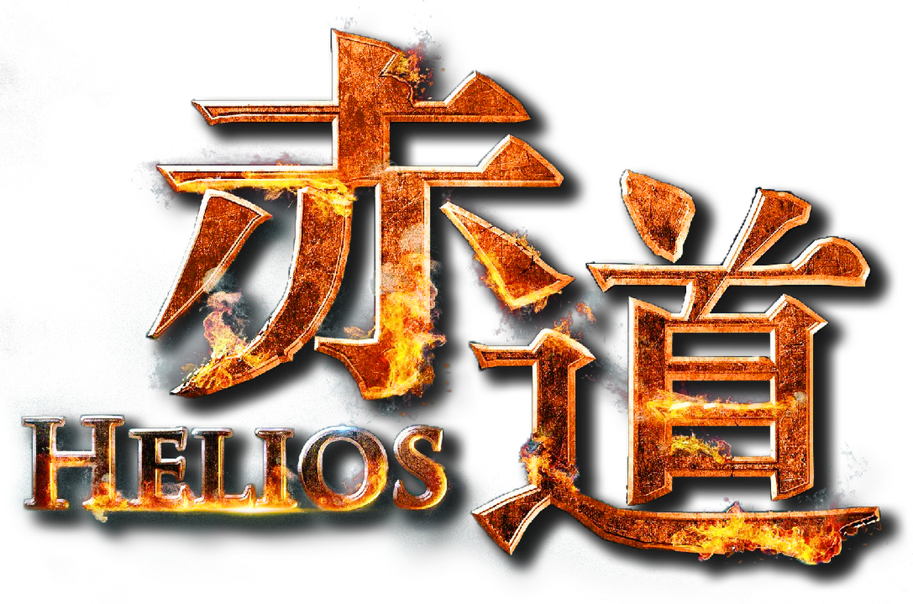 enlarged Logo 0
