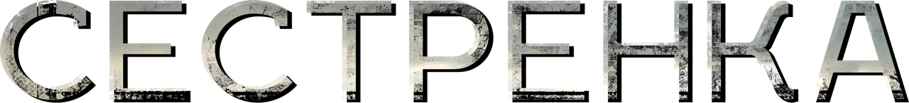 enlarged Logo 0